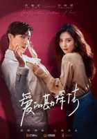 Методы исследования любви Методы исследования любви