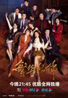 Аутсайдер Аутсайдер