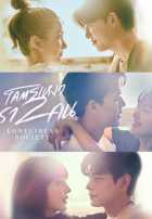 Общество одиночества Общество одиночества