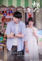 Лечу тебе навстречу Лечу тебе навстречу