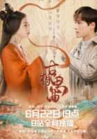 Древняя песнь любовной тоски