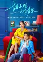 Сладкое и холодное Сладкое и холодное