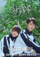 Сказка для тебя Сказка для тебя