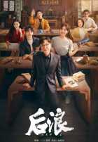 Новая волна Новая волна