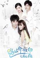 Бесконечная любовь Бесконечная любовь