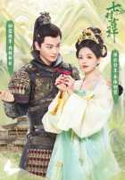 Семь жизней до счастья Семь жизней до счастья