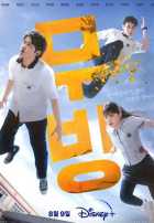 В движении В движении