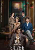 Пара зеркал Пара зеркал