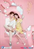 Встретить тебя, полюбить тебя Встретить тебя, полюбить тебя