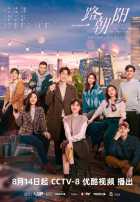 Дорога к солнцу Дорога к солнцу