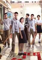 Аутсайдеры Аутсайдеры