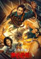 Геоцентрический кризис Геоцентрический кризис