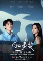 Ты мое желание Ты мое желание