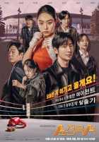 Невинный боксер Невинный боксер