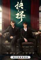 Останься со мной Останься со мной