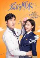 Сантиметр любви Сантиметр любви