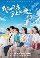 Мой сосед по парте Мой сосед по парте