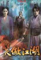 Меченосец Меченосец