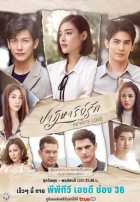 Чудо любви Чудо любви