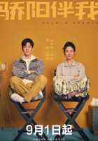 Солнце со мной Солнце со мной