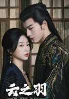 Мой путь к тебе Мой путь к тебе