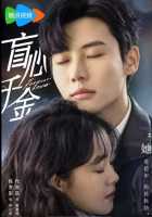 Вечная любовь Вечная любовь