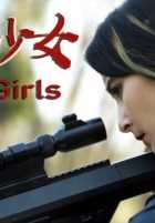 Агентки Агентки