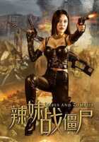 Красотки против зомби Красотки против зомби