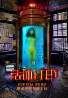 Скопированная жизнь Скопированная жизнь