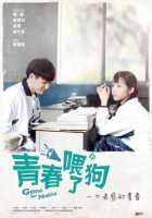 Все впустую Все впустую