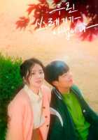 Мы не мусор Мы не мусор