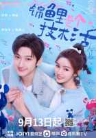 Удачливая девушка Удачливая девушка