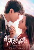 Южный ветер знает моё настроение Южный ветер знает моё настроение