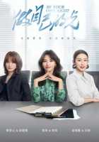 Будь своим собственным светом Будь своим собственным светом