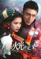 Яркие глаза во тьме Яркие глаза во тьме