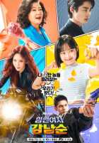 Силачка Кан Нам Сун Силачка Кан Нам Сун