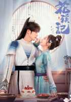 Любовь – это случайность Любовь – это случайность