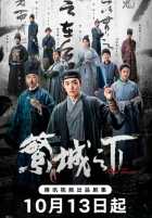 Процветающий город Процветающий город