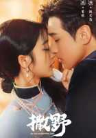 Любовь как искупление Любовь как искупление