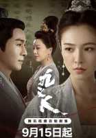 Девять праведников Девять праведников