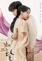 Луна, которая восходит днем Луна, которая восходит днем