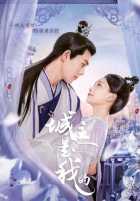 Глава города мой Глава города мой