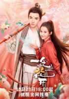 Цветущий Цветущий