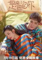 Моя дорогая Моя дорогая