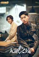 Ловец желаний Ловец желаний