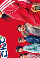 Положи в карман приключения Положи в карман приключения