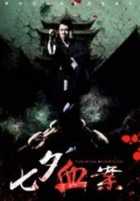 Убийство в день влюбленных Убийство в день влюбленных