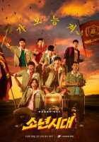 Отрочество Отрочество