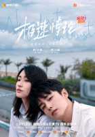 Доверяя, мы становимся быстрее