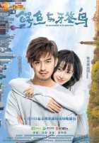 Крокодил и птица ржанка Крокодил и птица ржанка